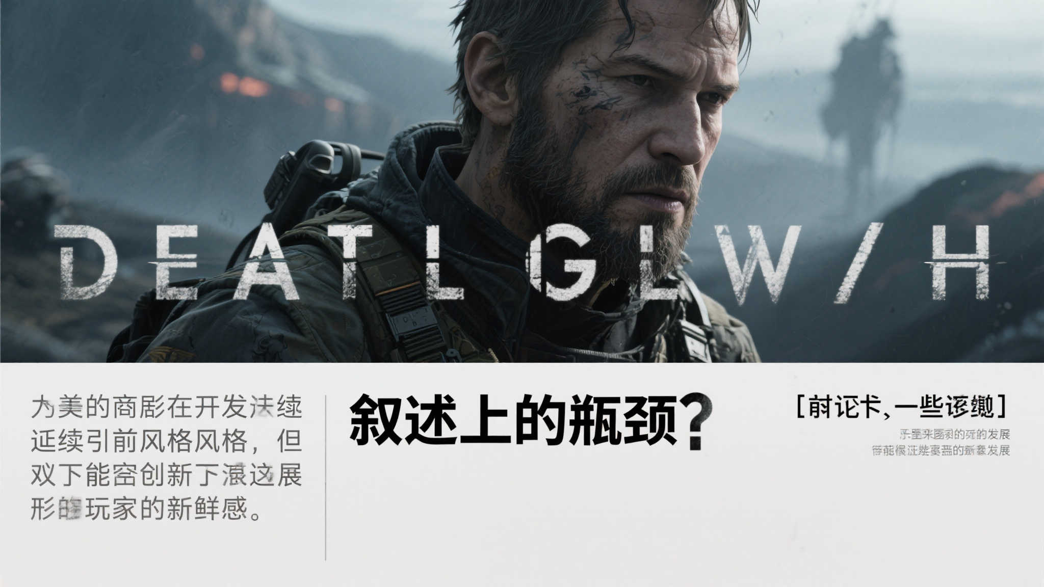 英超联赛